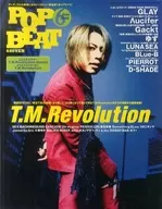 POP BEAT 2000/6 Pop Beat