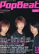 POP BEAT 2001/11 Pop Beat