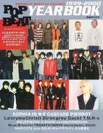 POPBEAT 1999-2000 YEAR BOOK