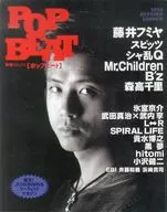 POP BEAT 1995/8 Pop Beat