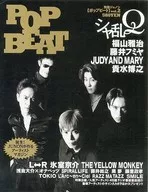 POP BEAT 1996/1 Pop Beat