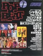 POP BEAT 1996/7 Pop Beat