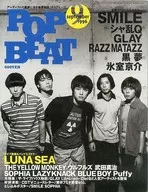POP BEAT 1996/9 ポップビート