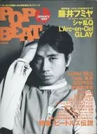 POP BEAT 1997/1 Pop Beat