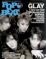 POP BEAT 1998/8 Pop Beat
