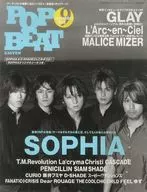 POP BEAT 1998/9流行樂