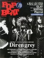 POP BEAT 1999/6 Pop Beat