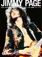 Guitar magazine Archives Vol. 5 Jimmy Page