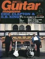 Guitar magazine 2000/8 ギターマガジン