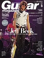 Guitar magazine 2010/5吉他杂志