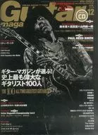 Guitar Magazine 2010/12 (con 1 CD) Guitar Magazine