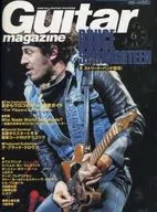 Guitar magazine 2001/6 ギターマガジン