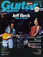 帶CD)Guitar magazine2011/3(帶CD)