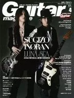 Guitar magazine 2011/4