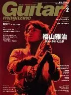 Guitar Magazine February 2012 Guitar Magazine