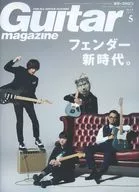 Guitar magazine 2017年5月号 ギターマガジン