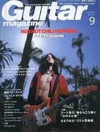 Guitar magazine 2002/9吉他杂志