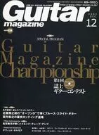 Guitar magazine 2002/12(1張CD)吉他雜志