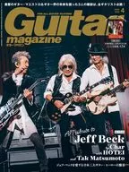 With Appendix) Guitar magazine April 2025 issue Guitar magazine