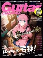 付録付)Guitar magazine 2025年11月号 ギターマガジン