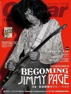 付録付)Guitar magazine 2025年12月号 ギターマガジン