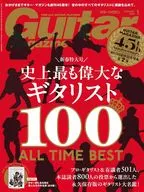 付録付)Guitar magazine 2026年1月号 ギターマガジン