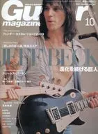 Guitar magazine 2003/10 ギターマガジン