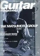 有贈品)Guitar magazine2004/7(附冊贈品1件)吉他雜志