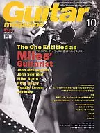 Guitar magazine 2005/10 Guitar Magazine