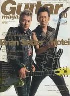 Guitar magazine 2006/10 Guitar Magazine