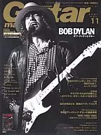 Guitar雜志2007/11吉他雜志