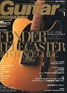 付録付)Guitar magazine 2008年1月号 ギターマガジン