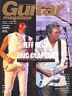 Guitar Magazine 2009/4 Guitar Magazine