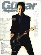 Guitar magazine 1999/9 ギターマガジン