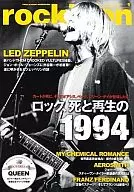 rockin’on 2010/1 ロッキング・オン