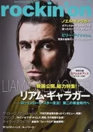 Anexo) Rockin' on October 2020 issue locking on
