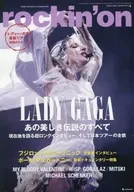 付録付)rockin’on 2026年4月号 ロッキング・オン