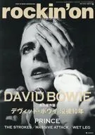 rockin’on 2026年5月号 ロッキング・オン