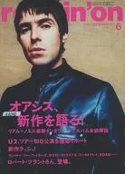 rockin’on 2005/6 ロッキング・オン