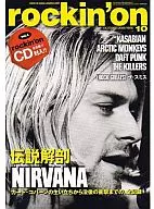 Rockin' on 2006. 0/10 (con 1 CD) Rockin' on