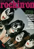rockin’on 1976年10月号 ロッキング・オン