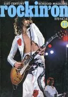 rockin’on 1978/11 ロッキング・オン