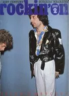 rockin’on 1979/2 ロッキング・オン