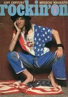 rockin’on 1980年5月号 ロッキング・オン