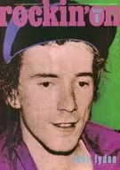 rockin’on 1980年8月号 ロッキング・オン