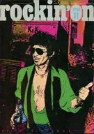 Rockin' on November 1980 Rockin' on