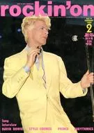rockin’on 1985/2 ロッキング・オン