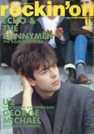 Rockin' on 1987/9 Locking On