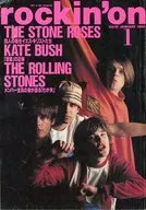 Rockin' on 1990/1 Locking On