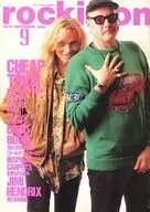 Rockin' on 1990/9 Rockin' on